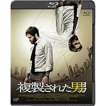 Amazon.co.jp: 複製された男 (日本語、吹替用字幕付き) [Blu-ray